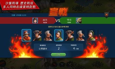 模拟帝国手游官方正版