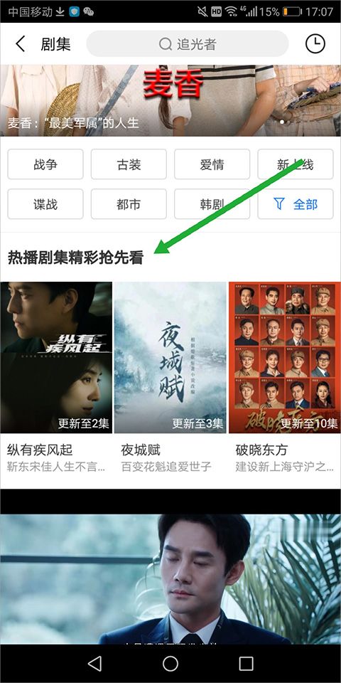 百度视频app v8.15.22最新版本