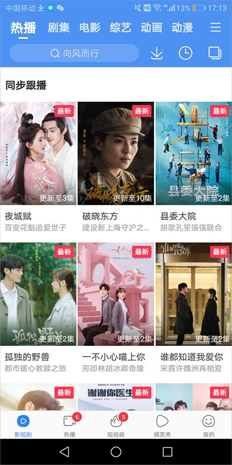 百度视频app v8.15.22最新版本