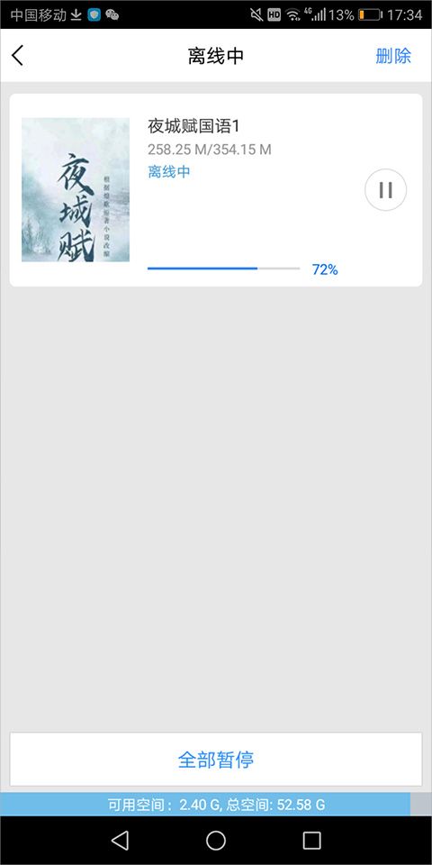百度视频app v8.15.22最新版本