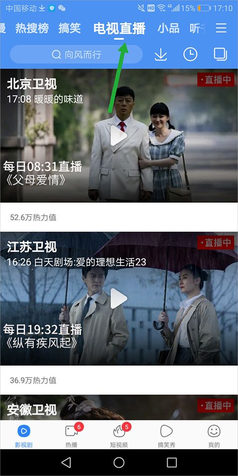 百度视频app v8.15.22最新版本