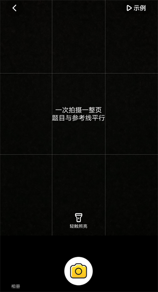 小猿AI官方版