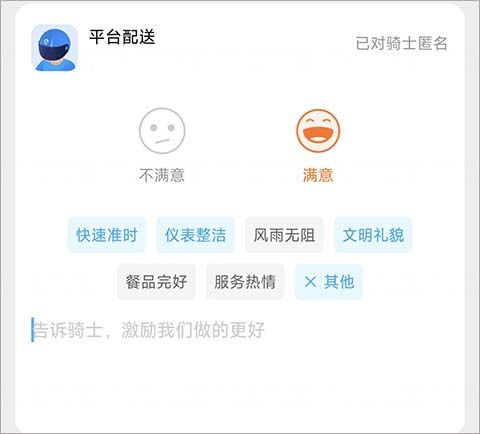 淘宝闪购app