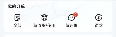 淘宝闪购app