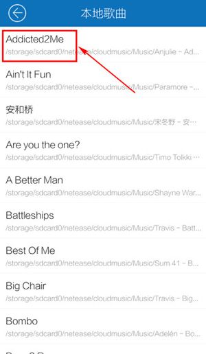 酷我音乐 v12.1.8.0免费版