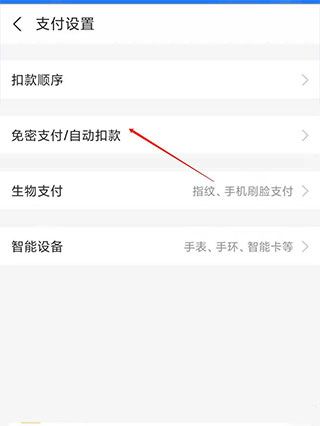 酷我音乐 v12.1.8.0免费版