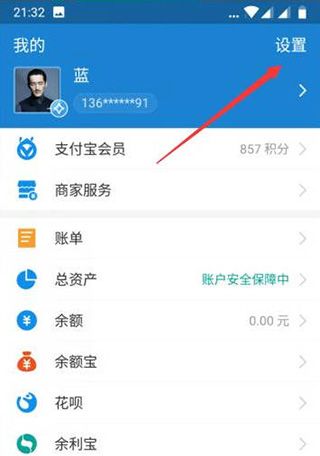酷我音乐 v12.1.8.0免费版