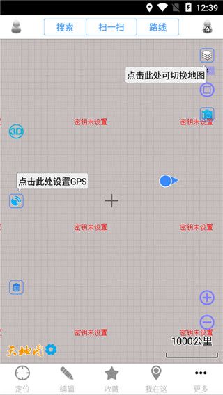 奥维互动地图2026最新版