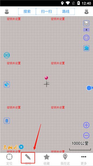 奥维互动地图2026最新版
