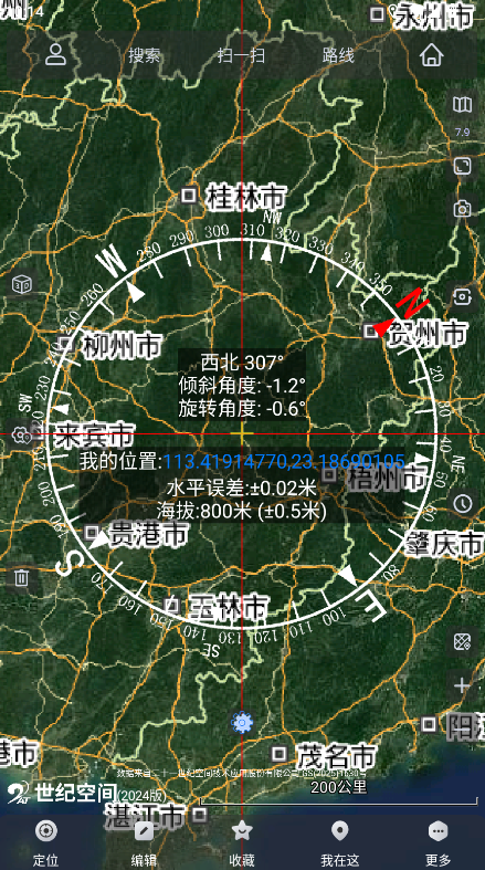 奥维互动地图2026最新版