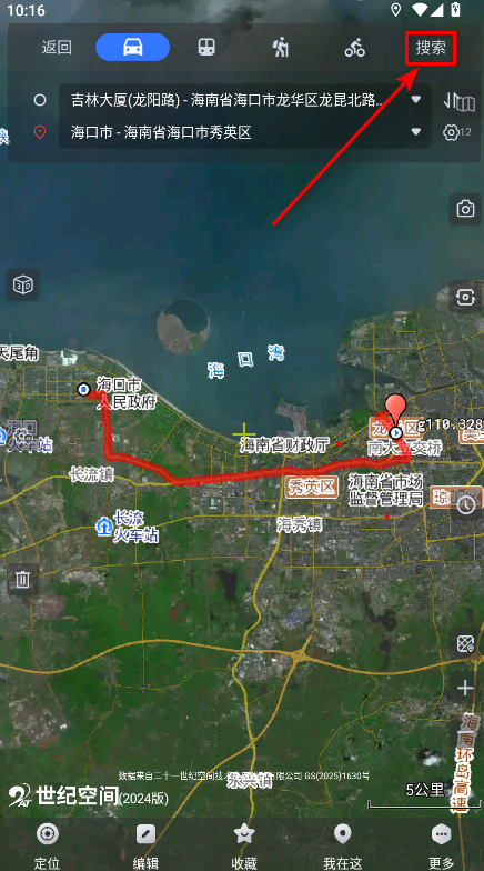 奥维互动地图2026最新版