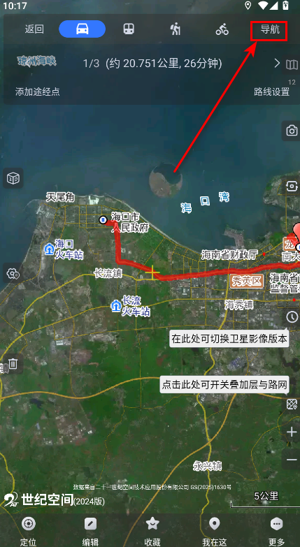 奥维互动地图2026最新版