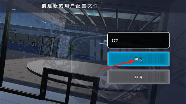OWRC警察追逐模拟器