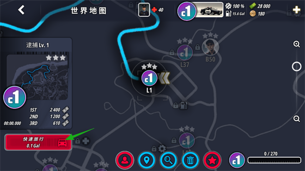 OWRC警察追逐模拟器