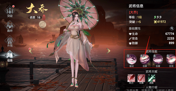 极无双2国际版