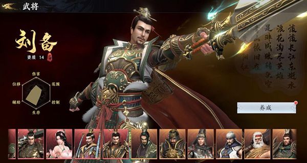 极无双2国际版