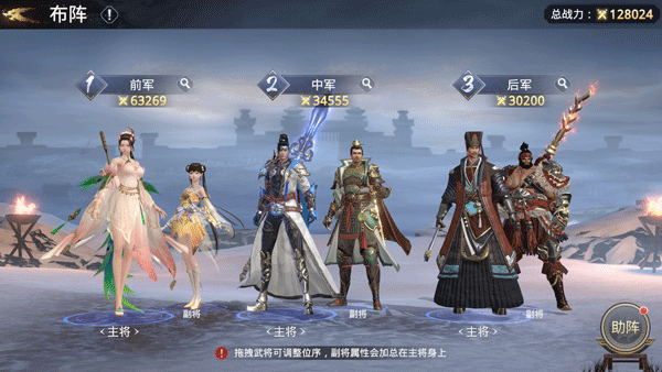 极无双2国际版