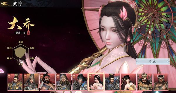 极无双2国际版