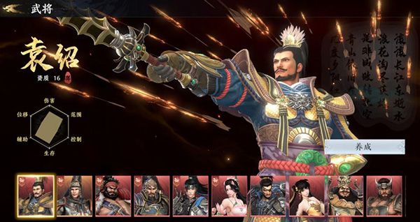 极无双2国际版
