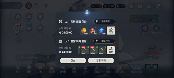 棕色尘埃2国际服 v2.29.19最新版本