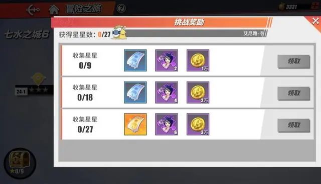航海王热血航线网易版