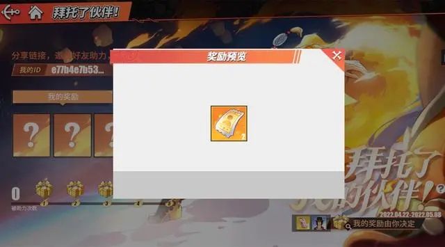 航海王热血航线网易版