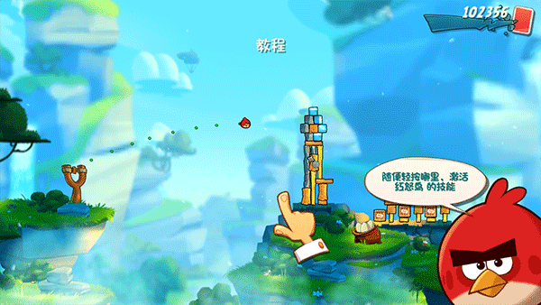 愤怒的小鸟2最新版2026