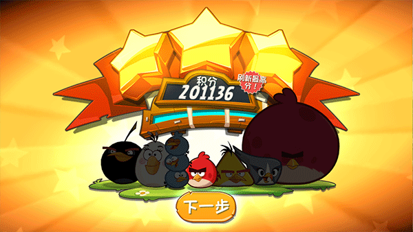 愤怒的小鸟2最新版2026