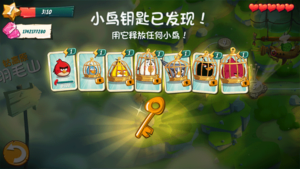 愤怒的小鸟2最新版2026