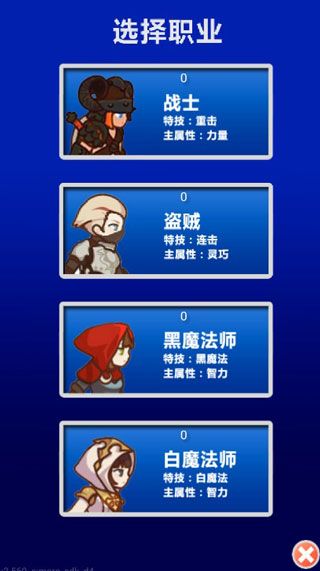 幻想挂机最新版