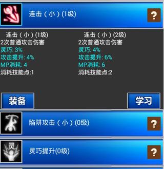 幻想挂机最新版