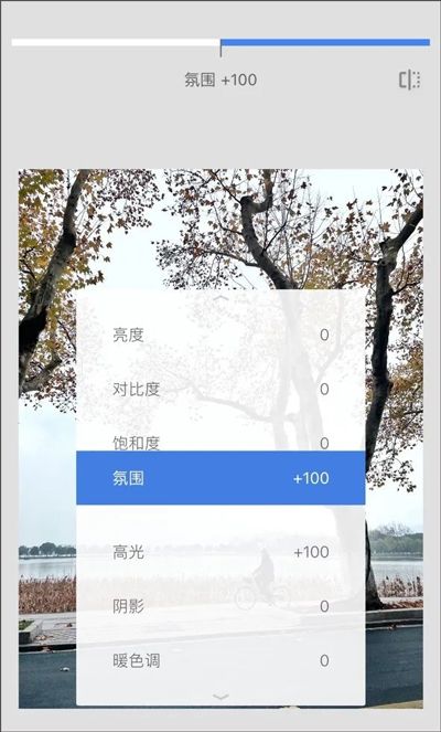 指划修图最新免费版