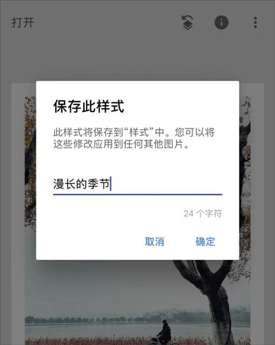 指划修图最新免费版