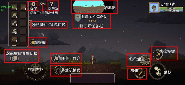 炼金与魔法官方版