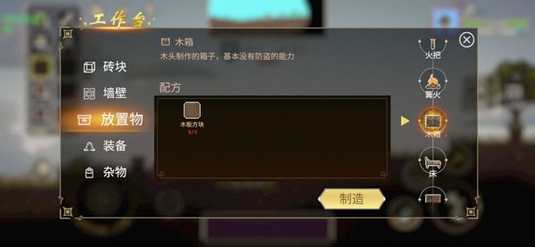 炼金与魔法官方版