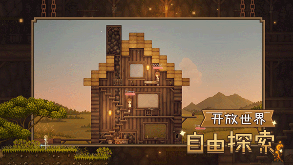 炼金与魔法官方版