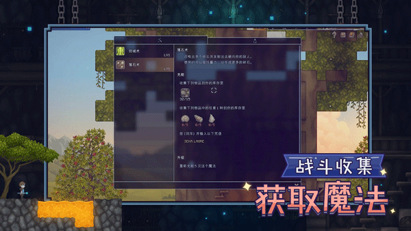 炼金与魔法官方版