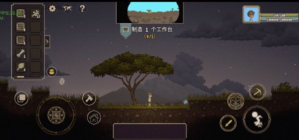 炼金与魔法官方版