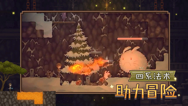 炼金与魔法官方版