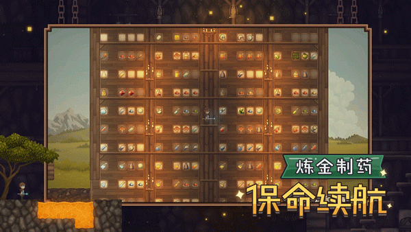 炼金与魔法官方版