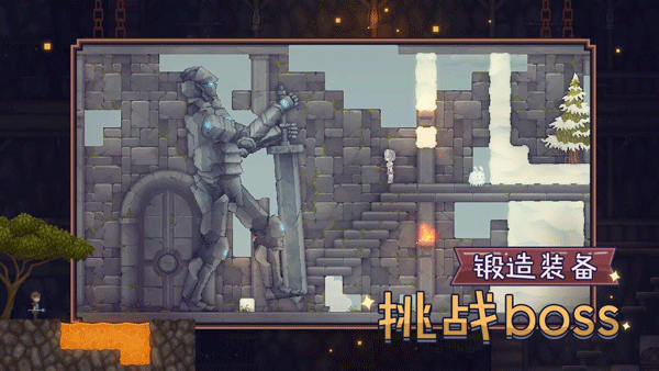 炼金与魔法官方版