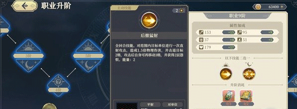 铃兰之剑手游最新版