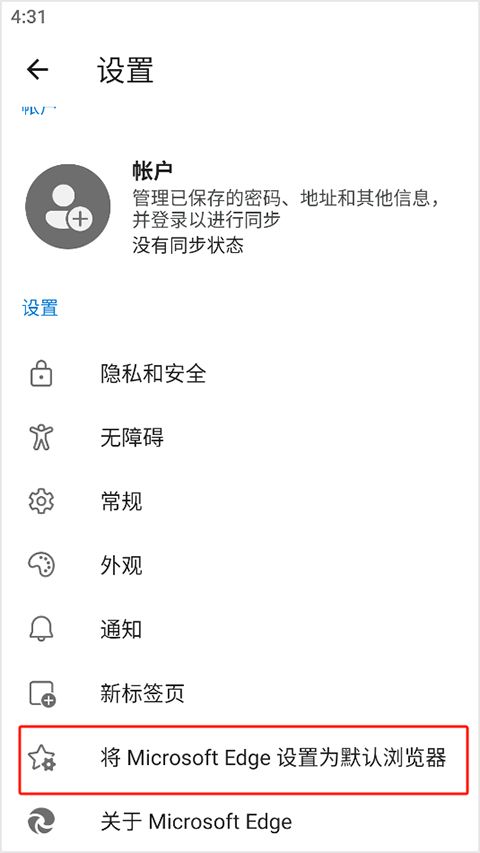 edge浏览器 v149.0.4022.105国际版