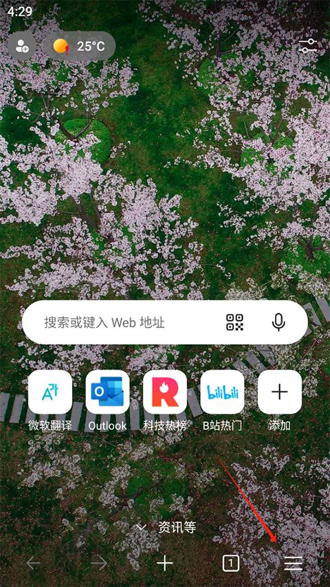 edge浏览器 v149.0.4022.105国际版