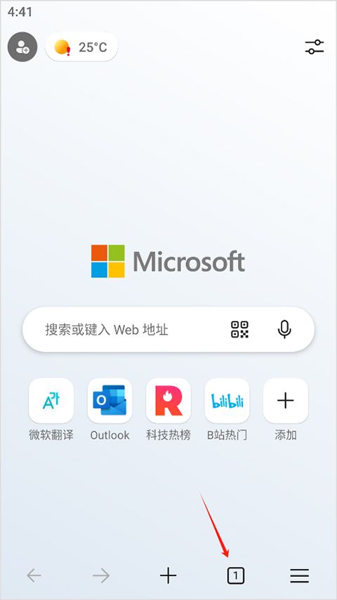 edge浏览器 v149.0.4022.105国际版