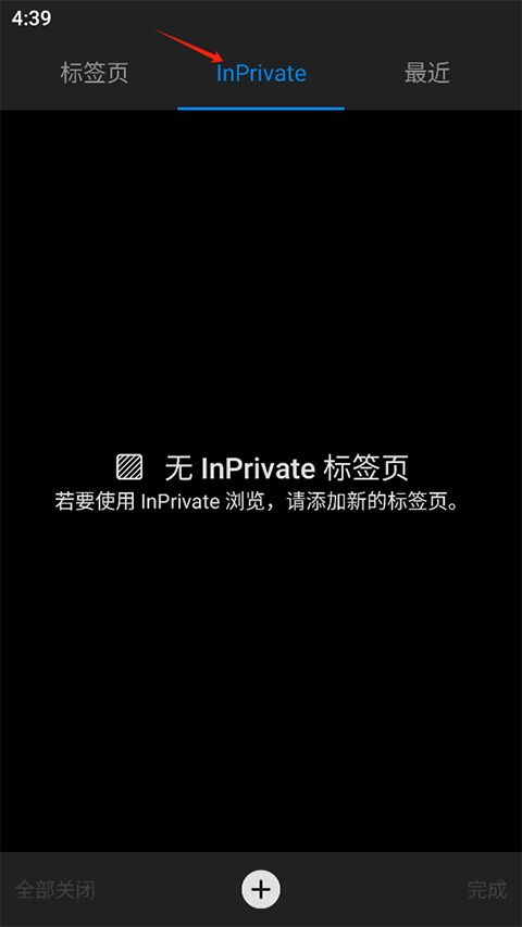 edge浏览器 v149.0.4022.105国际版