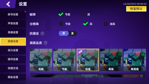 太空行动不用实名认证最新版