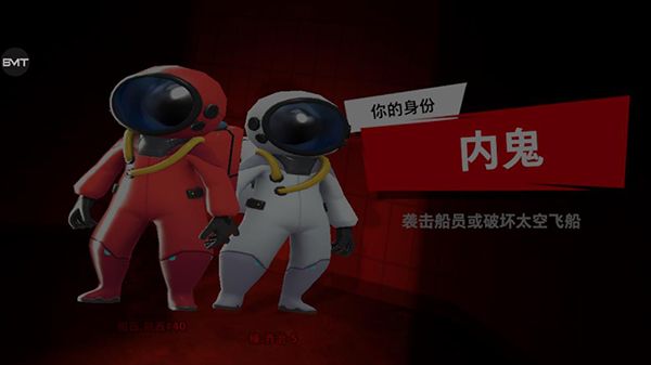 太空行动不用实名认证最新版
