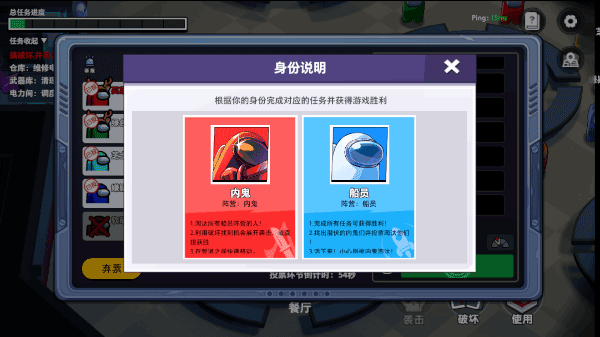 太空行动不用实名认证最新版
