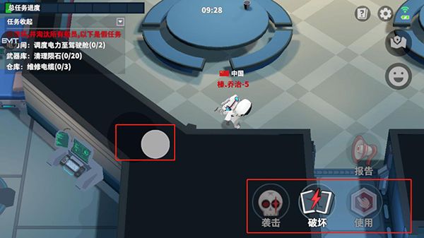 太空行动不用实名认证最新版